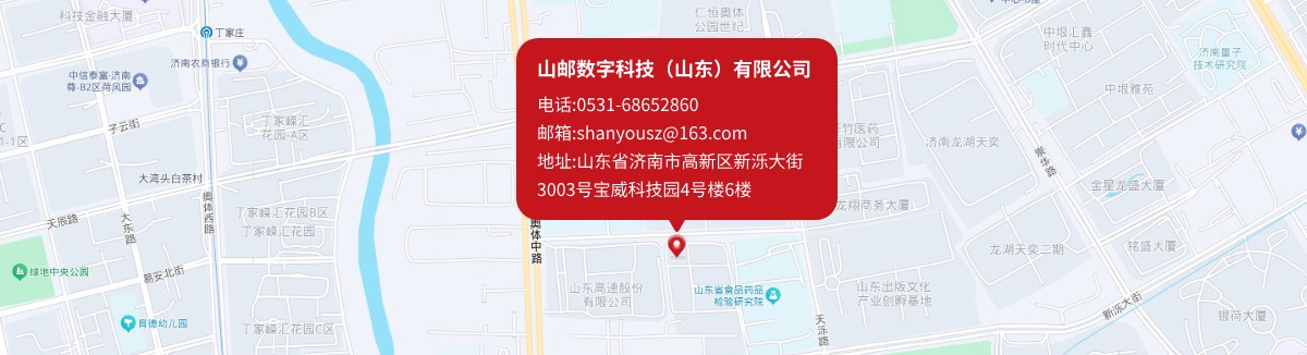 联系山邮地图